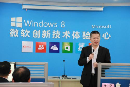 与微软战略合作培养人才