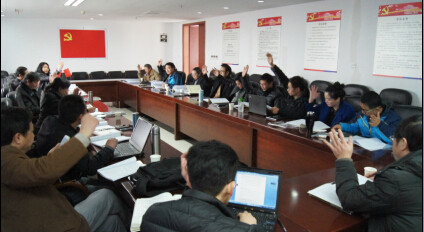 双代会照片 双代会照片