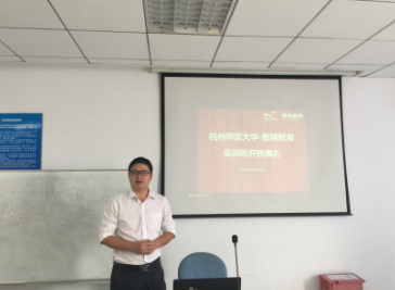 智翔教育 智翔教育