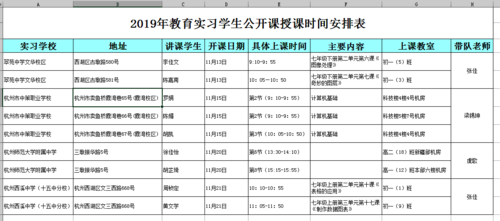 微信图片_20191106085939