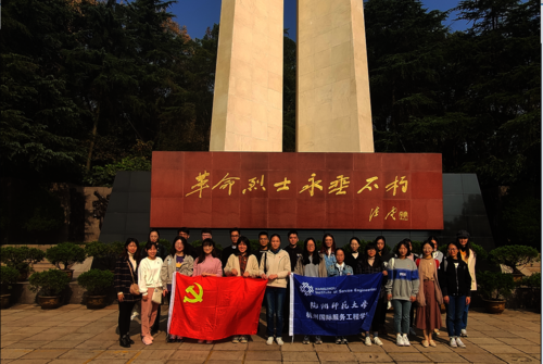 微信图片_20191111170032