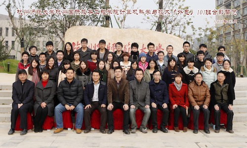 计算机科学与技术（外包）101