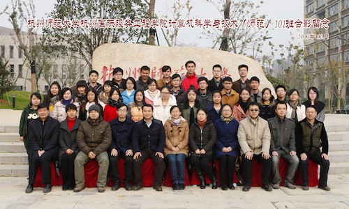 科学与技术（师范）101  加徐瑶遥