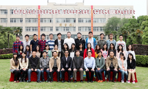 38人 电子信息工程092班