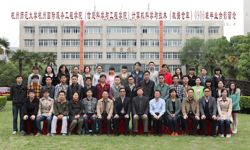 45人 计算机科学与技术（数据仓库）0906班