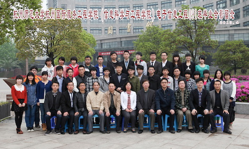 电子信息工程091_44人