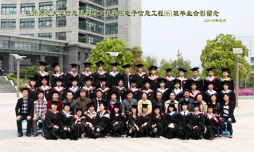 电子信息工程061班副本