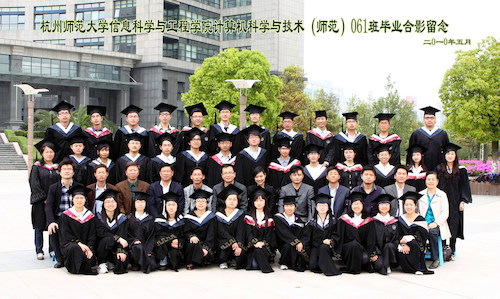 计算机科学与技术（师范）061班副本