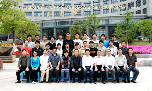 电子信息041班毕业合影