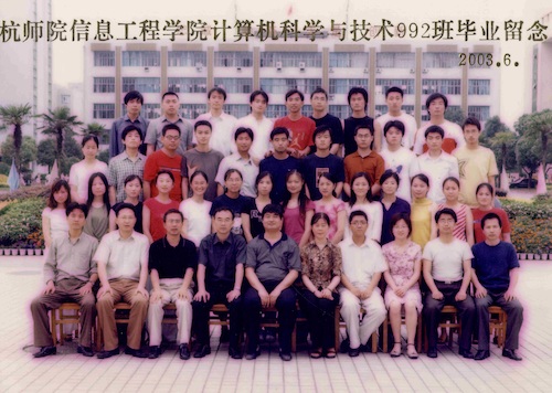 计算机科学与技术992