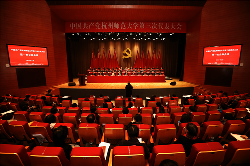 中国共产党追剧狂人
第三次代表大会隆重开幕