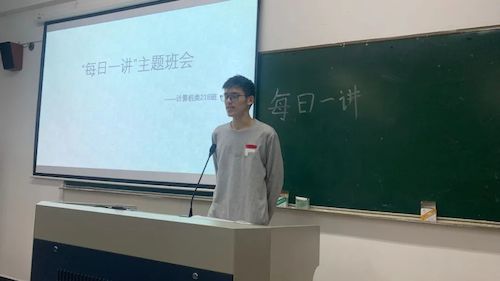 计算机218班 蒋坤