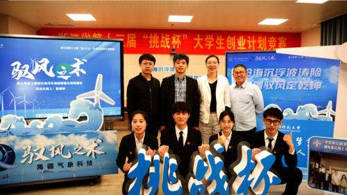 挑战杯2 挑战杯2