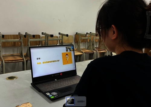 心理讲座 心理讲座