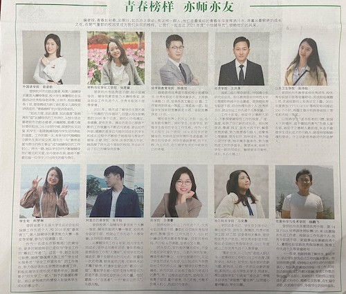 追剧狂人
2021年度十佳辅导员