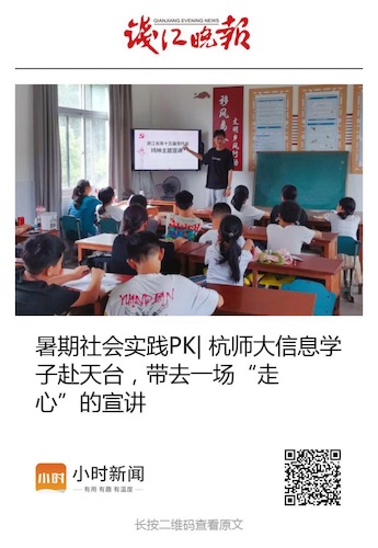 小时新闻2022年08月14日报道