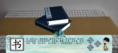 计算机设计赛国赛3