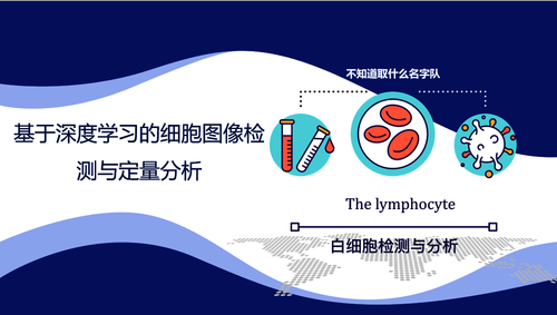 计算机设计赛国赛5