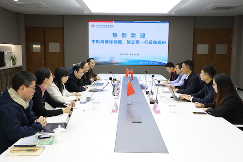 校企合作洽谈会