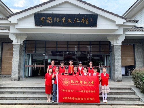 实践队伍师生合影