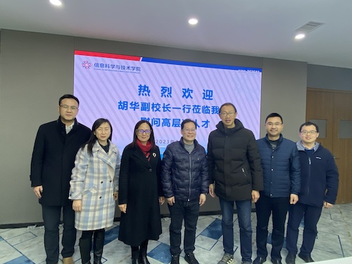 胡华副校长慰问高端人才