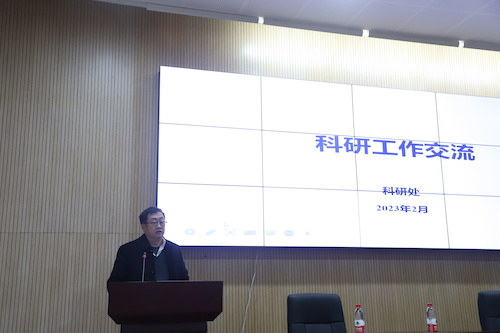 科研处处长张杭君作科研工作交流分享