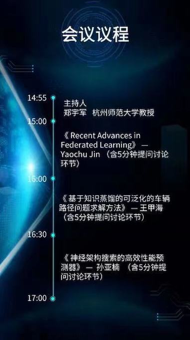 微信图片_20230417102213