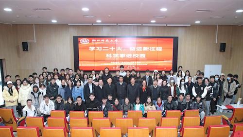 2022年12月，学院百余青年学生到场聆听中国工程院院士潘德炉的精彩讲座