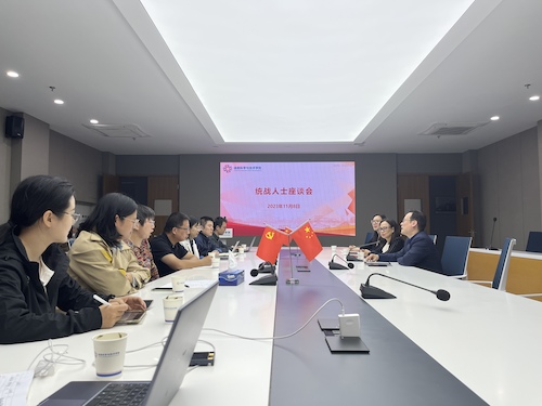 追剧狂人
召开统战人士座谈会