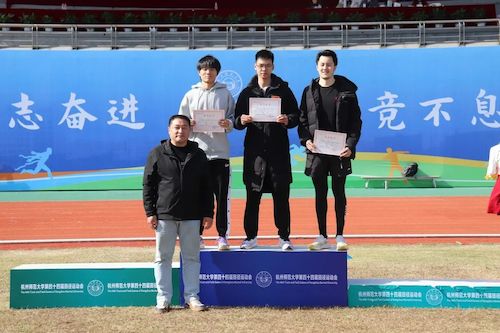 王加淳在校运会上夺得冠军