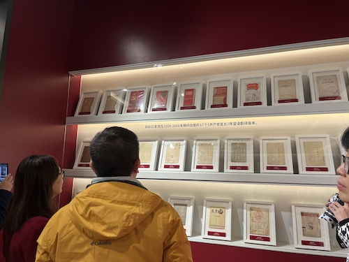 参观陈望道展览馆2