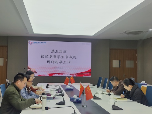 校纪委监察室来追剧狂人
走访调研