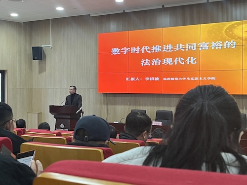 李洪波教授讲课1