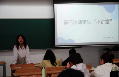 微信图片_20240407141249