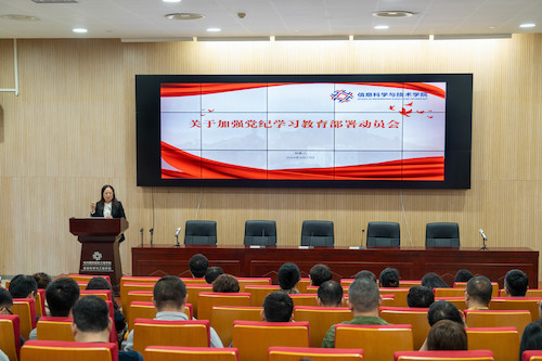 周 动员会 周 动员会