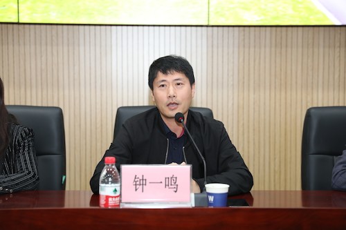 钟一鸣(1) 钟一鸣(1)