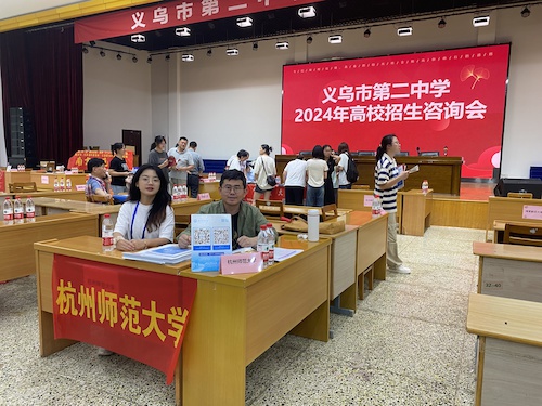 微信图片_20240628183726