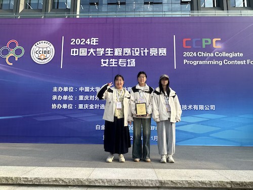 微信图片_20241106154201