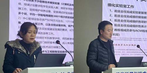 9实验与创新创业管理中心