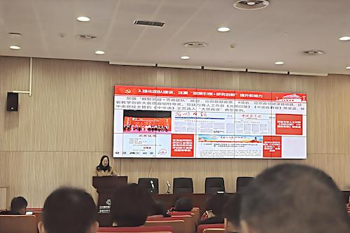 周书记代表班子述职 周书记代表班子述职