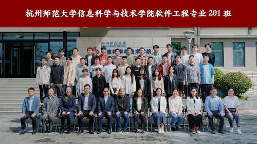软工201班合影打印(1)