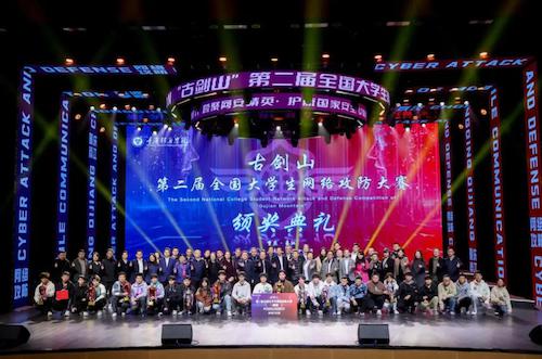 参赛选手合影。重庆移通学院供图 参赛选手合影。重庆移通学院供图