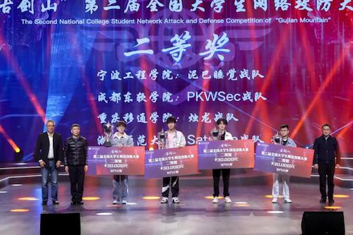 市教委二级巡视员蔡理、綦江区委常委、区委宣传部部长任骏为二等奖战队颁奖。重庆移通学院供图 市教委二级巡视员蔡理、綦江区委常委、区委宣传部部长任骏为二等奖战队颁奖。重庆移通学院供图