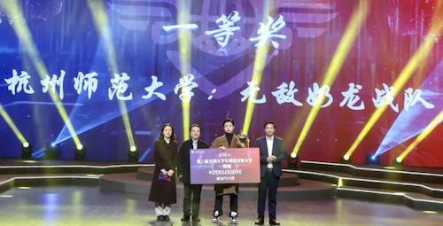 市网信办副主任魏春、綦江区关工委主任母明江、重庆移通学院董事长王征为一等奖战队颁奖。重庆移通学院供图 市网信办副主任魏春、綦江区关工委主任母明江、重庆移通学院董事长王征为一等奖战队颁奖。重庆移通学院供图