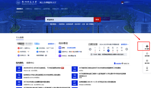 微信图片_20250414152728 微信图片_20250414152728