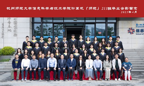 计算机（师范）211 拷贝