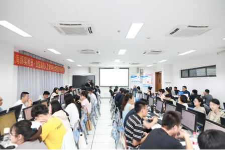 AIGC培训新闻稿v1学院258
