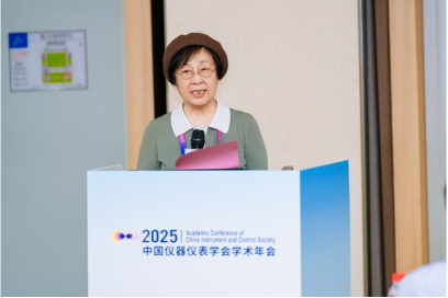 新闻稿：我校承办2025中国仪器仪表学会学术年会类脑智能青年科技论坛330