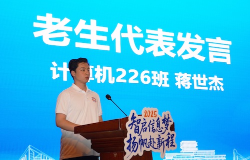 4蒋世杰3 4蒋世杰3