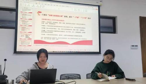 计算机学生一支部